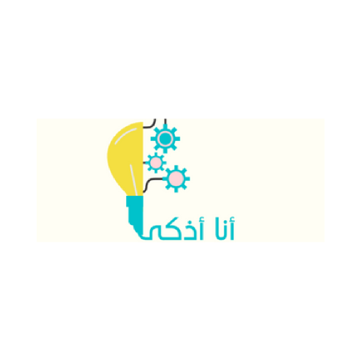 أنا أذكى - Ana Athka logo