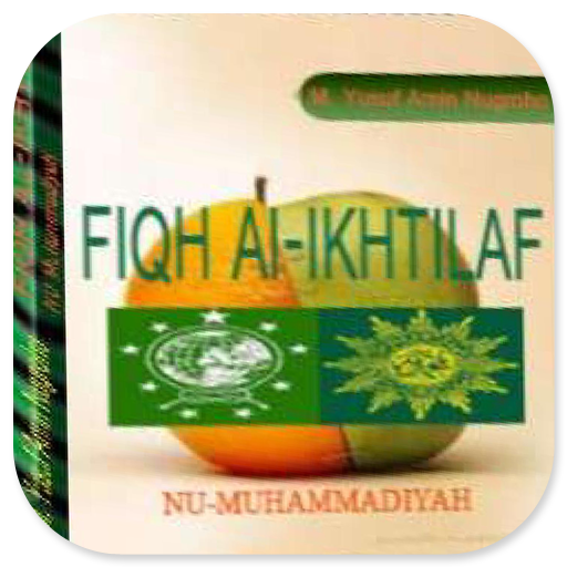 Fiqh Ikhtilaf NU Muhammadiyah logo