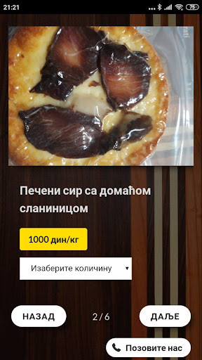 Android application Pečeni sir sa slaninom screenshort
