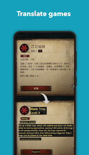 屏幕翻译 MOD APK（高级解锁）4