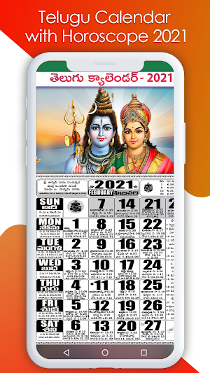 Telugu Calendar with Horoscope 2021 screenshot 2