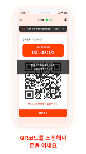 몰입의시간 - 스터디and워크 라운지