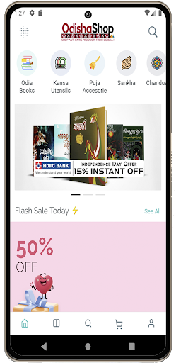 Android application OdishaShop screenshort