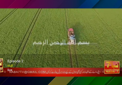 Air Net Go for Mobile