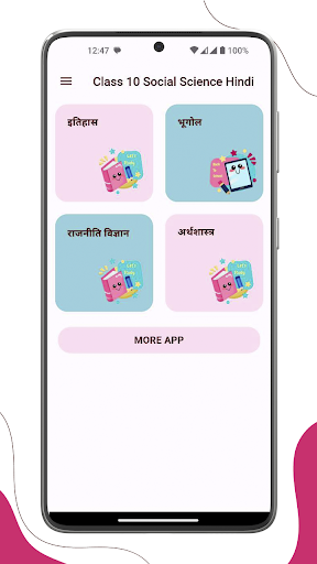 Class 10 Social Science Hindi Screen 2