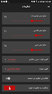سوره نجم