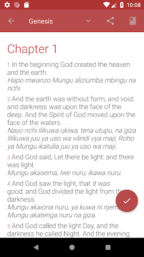 English Swahili Bible Screen 2