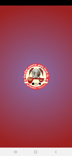 Android application Rokdoba Mobile Banking App screenshort