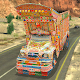 パックトラックドライバー：大型貨物トレーラートラックアプリ Windowsでダウンロード