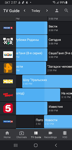 rusTV Screen 2