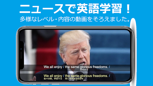 Android application アニメ,映画,ニュースで英語学習！EEvideo screenshort