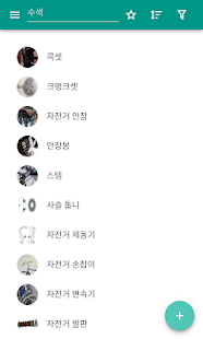 앱 미리보기