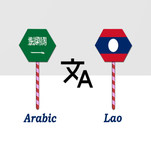 Arabic To Lao Translator logo