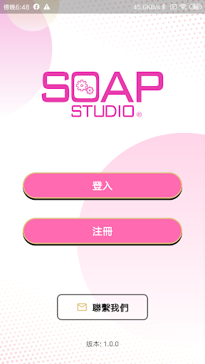Android application Soap Studio screenshort