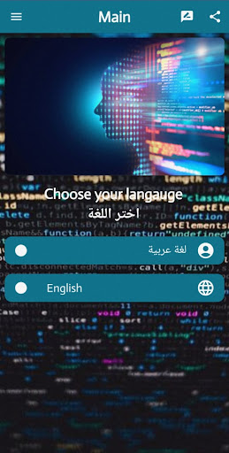 Android Development Tools