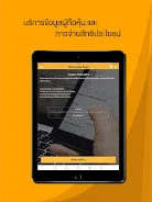 SET Application screenshot 1