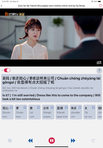 CDrama Shadowing - Learn Chine