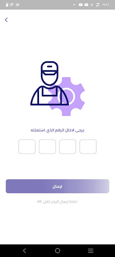 AutoCare Screen 3
