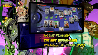 Game screenshot Urban Rivals hack