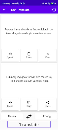 Hausa To Hmong Translator Screen 2