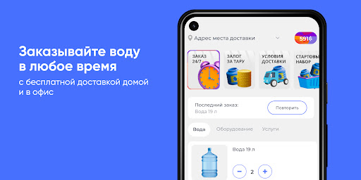 Android application Юго-восточная screenshort