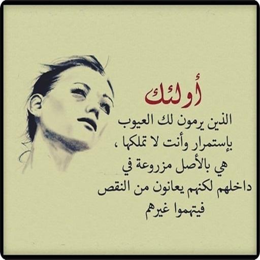 com.yass.yassine.deco_khalfiya Laai af op Windows