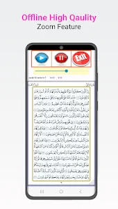 Quran majeed juz 1 to 5