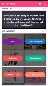 Love SmS Categories 2023