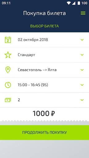 Комета Screen 3