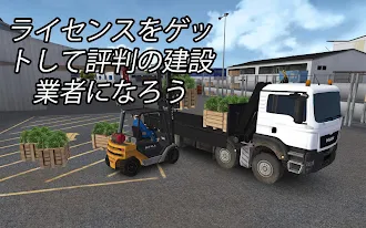 Game screenshot コンストラクション シミュレーター 2014 apk download