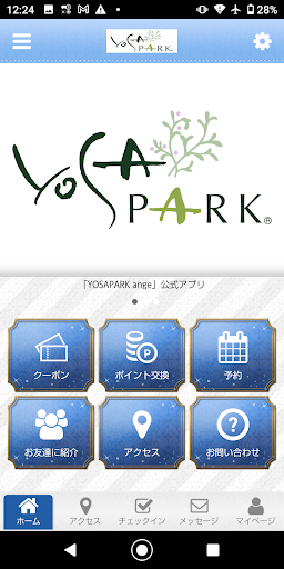 Android application YOSAPARK ange 公式アプリ screenshort