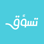 Cover Image of Baixar Tasawaq : Buy what you need online in Palestine 1.9.6 APK