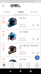 SOL Helmets 官方商城