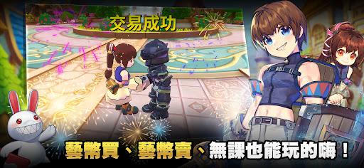 希望M：戀戀不忘 Screen 3