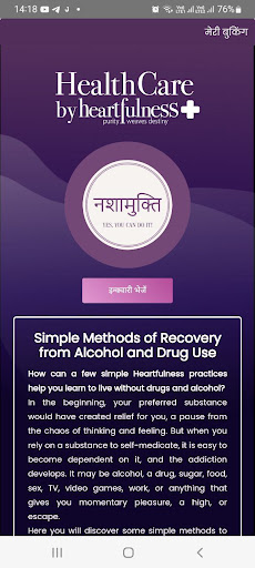 Android application Nasha Mukti by Heartfulness screenshort