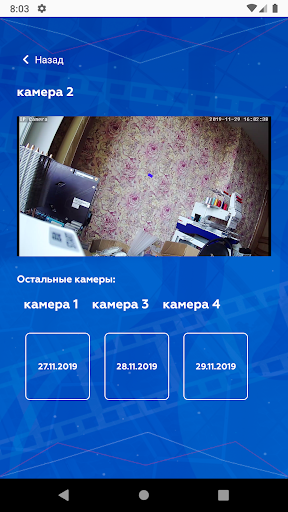 EasyCamera Screen 3