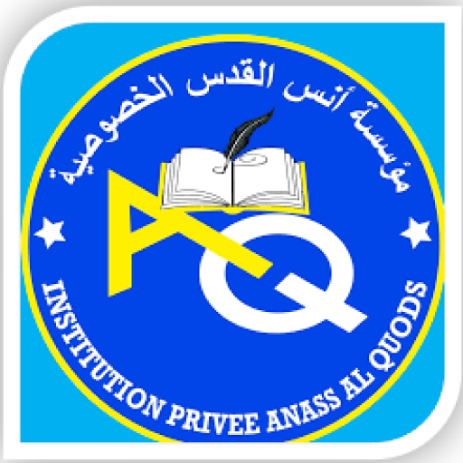 Institution Anass Al Qods logo