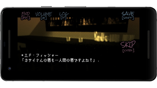 Loose Lips SIDE:foggy（市警編） Screen 3