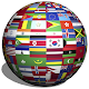 World Currency exchange rates Download on Windows