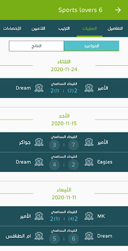 Android application Cap10 screenshort