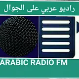 ARABIC RADIO ONLINE icon