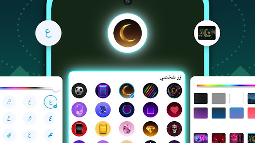 اضافه مميزات كتيره للكيبورد poster