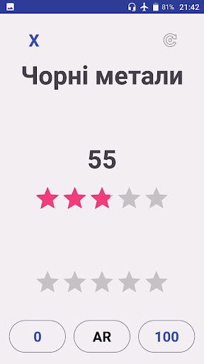 Тестер Металів Screen 3