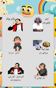 Funny Urdu Stickers for WA Unknown