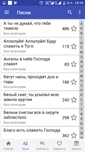Майкопский молодежный сборник Screen 3