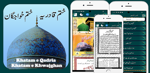 Android application Khatame Qadria and Khwajgan screenshort