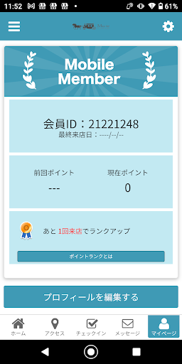 ミューテ(Mu-te) Screen 3