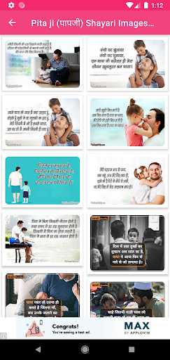 Maa Papa Family Hindi Shayari