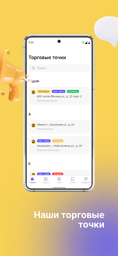 Кабинет ЛМ Screen 2