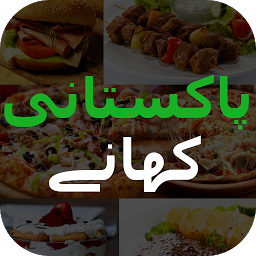 Icon image Pakistani Recipes (Video) in U